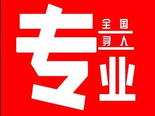 鹤峰侦探调查如何找到可靠的调查公司