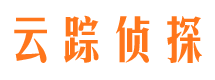 鹤峰云踪私家侦探公司